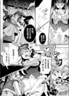 魔女のオナサポ屋〜クリチ〇ポ出されちゃいました〜試し読み4ページ