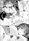 魔女のオナサポ屋〜クリチ〇ポ出されちゃいました〜試し読み6ページ