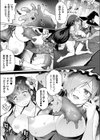 魔女のオナサポ屋〜クリチ〇ポ出されちゃいました〜試し読み7ページ