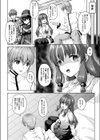 ヤンデレスライム娘の愛し方試し読み2ページ