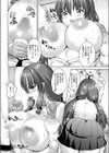 ヤンデレスライム娘の愛し方試し読み6ページ
