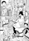 Angel fall試し読み2ページ