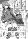 マザリアイ試し読み1ページ