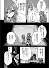 マザリアイ試し読み2ページ