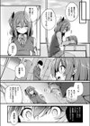 マザリアイ試し読み4ページ