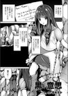 黒い意思試し読み1ページ