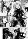 黒い意思試し読み8ページ