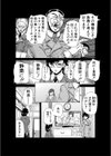 ふたなり娘と学園ハーレム試し読み5ページ