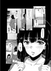 ふたなり娘と学園ハーレム試し読み6ページ