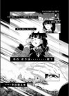 ふたなり娘と学園ハーレム試し読み11ページ