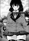 ふたなり娘と学園ハーレム試し読み12ページ
