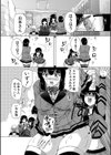 ふたなり娘と学園ハーレム試し読み14ページ