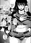 ふたなり娘と学園ハーレム試し読み15ページ