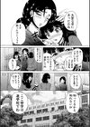 ふたなり娘と学園ハーレム試し読み16ページ