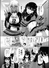 ふたなり娘と学園ハーレム試し読み19ページ