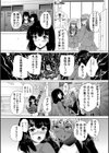 ふたなり娘と学園ハーレム試し読み21ページ