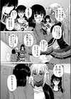 ふたなり娘と学園ハーレム試し読み22ページ
