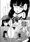 ふたなり娘と学園ハーレム試し読み23ページ