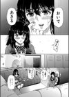 ふたなり娘と学園ハーレム試し読み24ページ