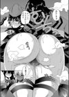 ふたなり娘と学園ハーレム試し読み26ページ