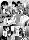 ふたなり娘と学園ハーレム試し読み27ページ