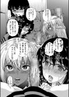 ふたなり娘と学園ハーレム試し読み28ページ