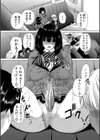 ふたなり娘と学園ハーレム試し読み29ページ