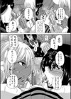 ふたなり娘と学園ハーレム試し読み30ページ