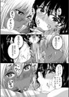 ふたなり娘と学園ハーレム試し読み31ページ