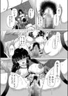 ふたなり娘と学園ハーレム試し読み38ページ
