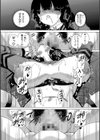 ふたなり娘と学園ハーレム試し読み39ページ