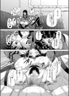 ふたなり娘と学園ハーレム試し読み41ページ