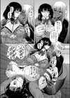 ふたなり娘と学園ハーレム試し読み43ページ