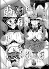 ふたなり娘と学園ハーレム試し読み44ページ