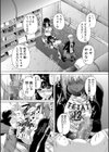 ふたなり娘と学園ハーレム試し読み53ページ