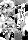 ふたなり娘と学園ハーレム試し読み55ページ