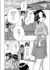 SWEET FAMILY試し読み6ページ