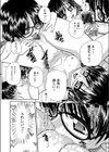 SWEET FAMILY試し読み8ページ