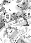 Secret Memory.試し読み8ページ