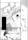 罪試し読み2ページ