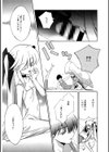 罪試し読み3ページ