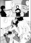 Wake Time試し読み1ページ