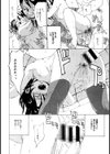 Wake Time試し読み2ページ