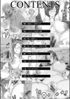 甘えて欲しいの試し読み2ページ