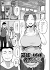 甘えて欲しいの試し読み3ページ