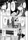甘えて欲しいの試し読み11ページ