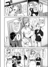 甘えて欲しいの試し読み14ページ
