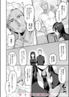 甘えて欲しいの試し読み24ページ