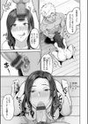 甘えて欲しいの試し読み25ページ