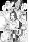 甘えて欲しいの試し読み31ページ